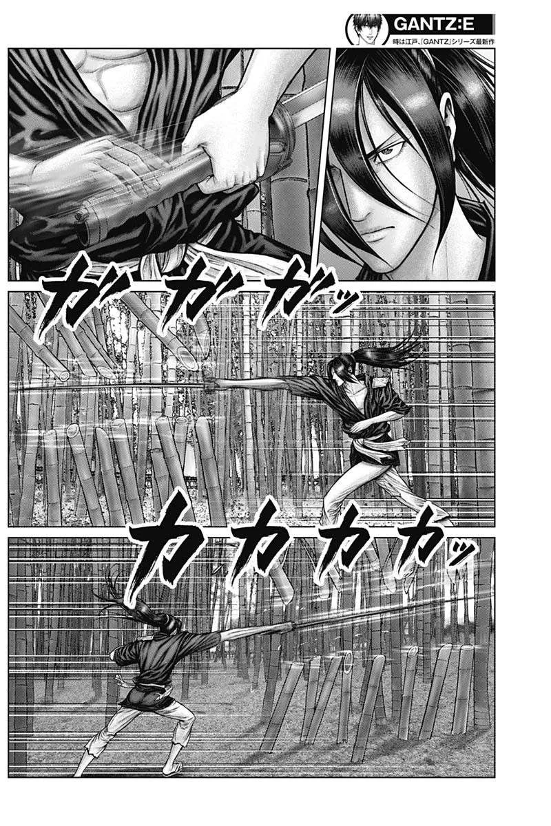 Gantz:E Chapter 50 page 7