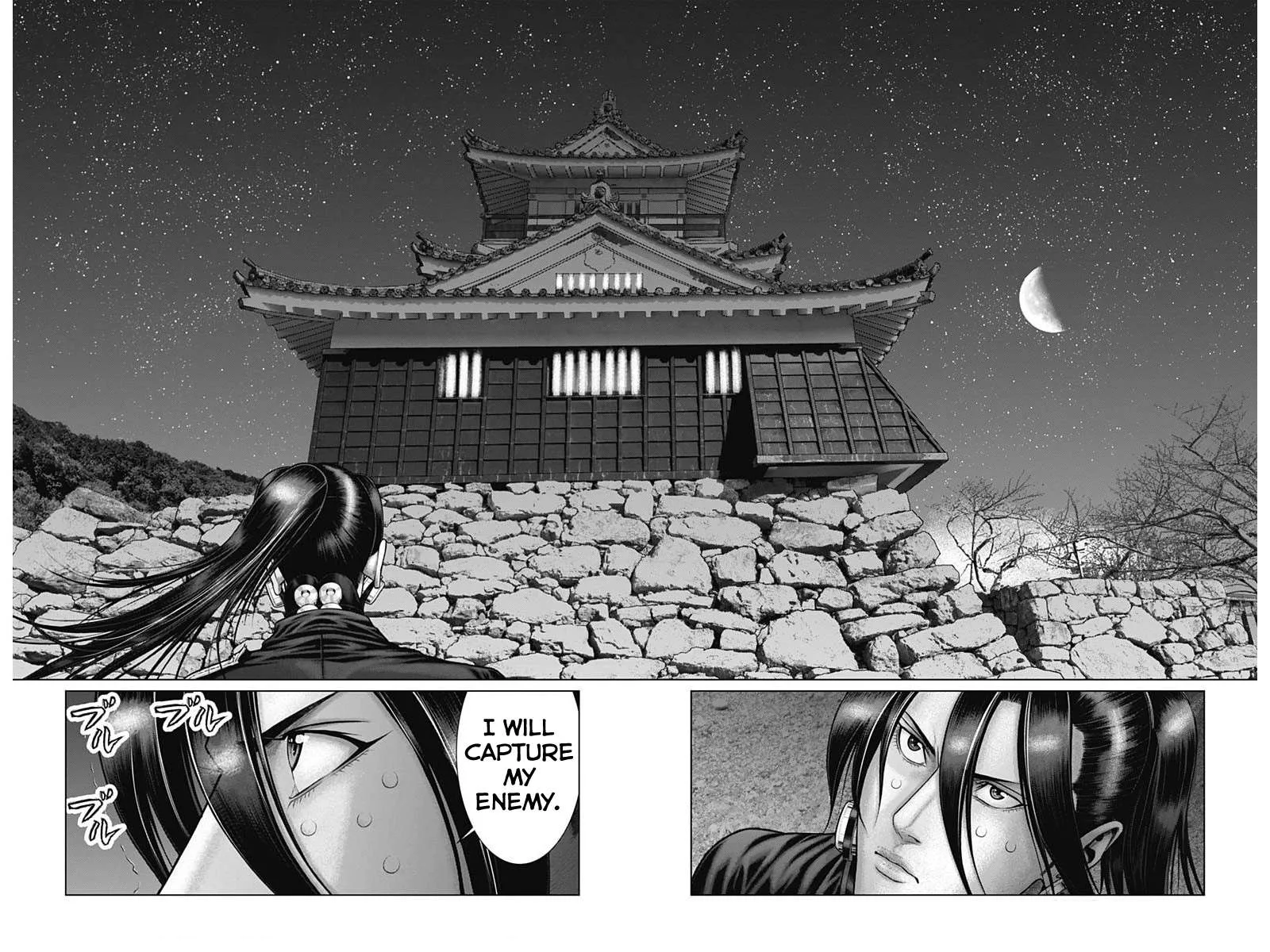 Gantz:E Chapter 51 page 5