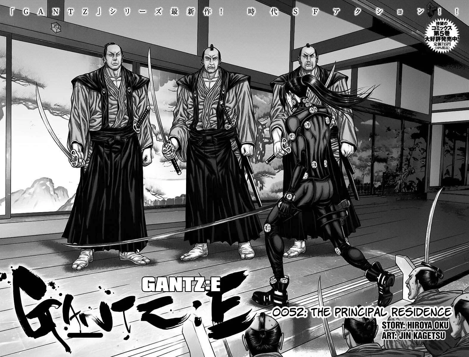 Gantz:E Chapter 52 page 2