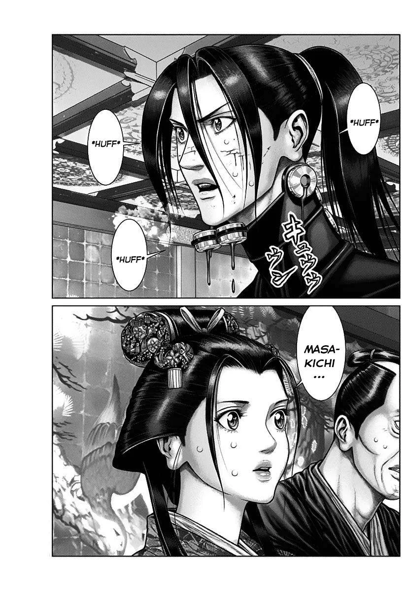 Gantz:E Chapter 52 page 15