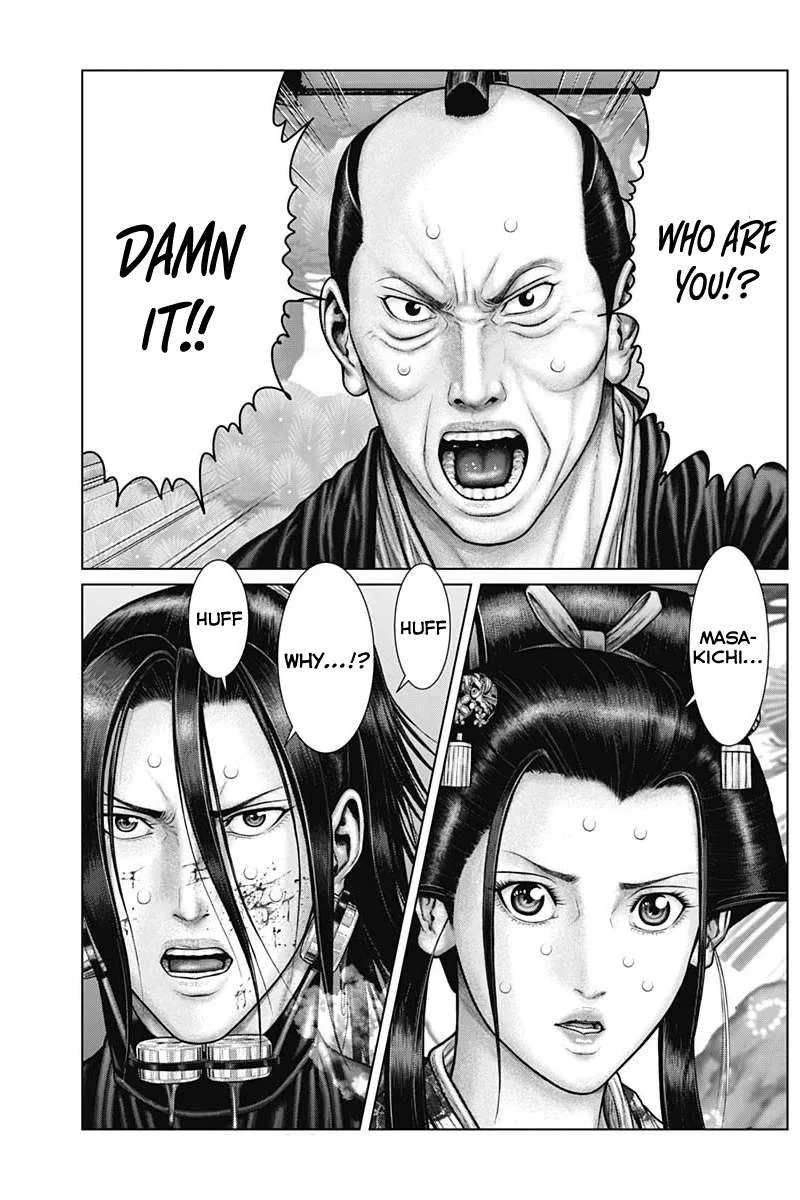 Gantz:E Chapter 53 page 4