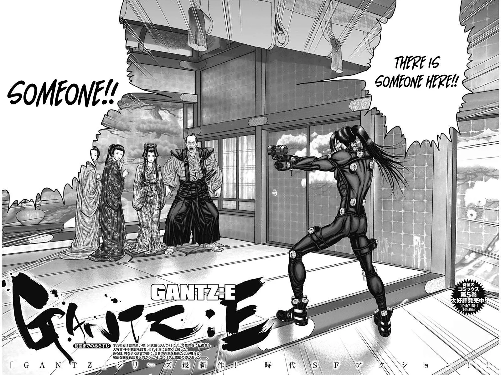 Gantz:E Chapter 53 page 2