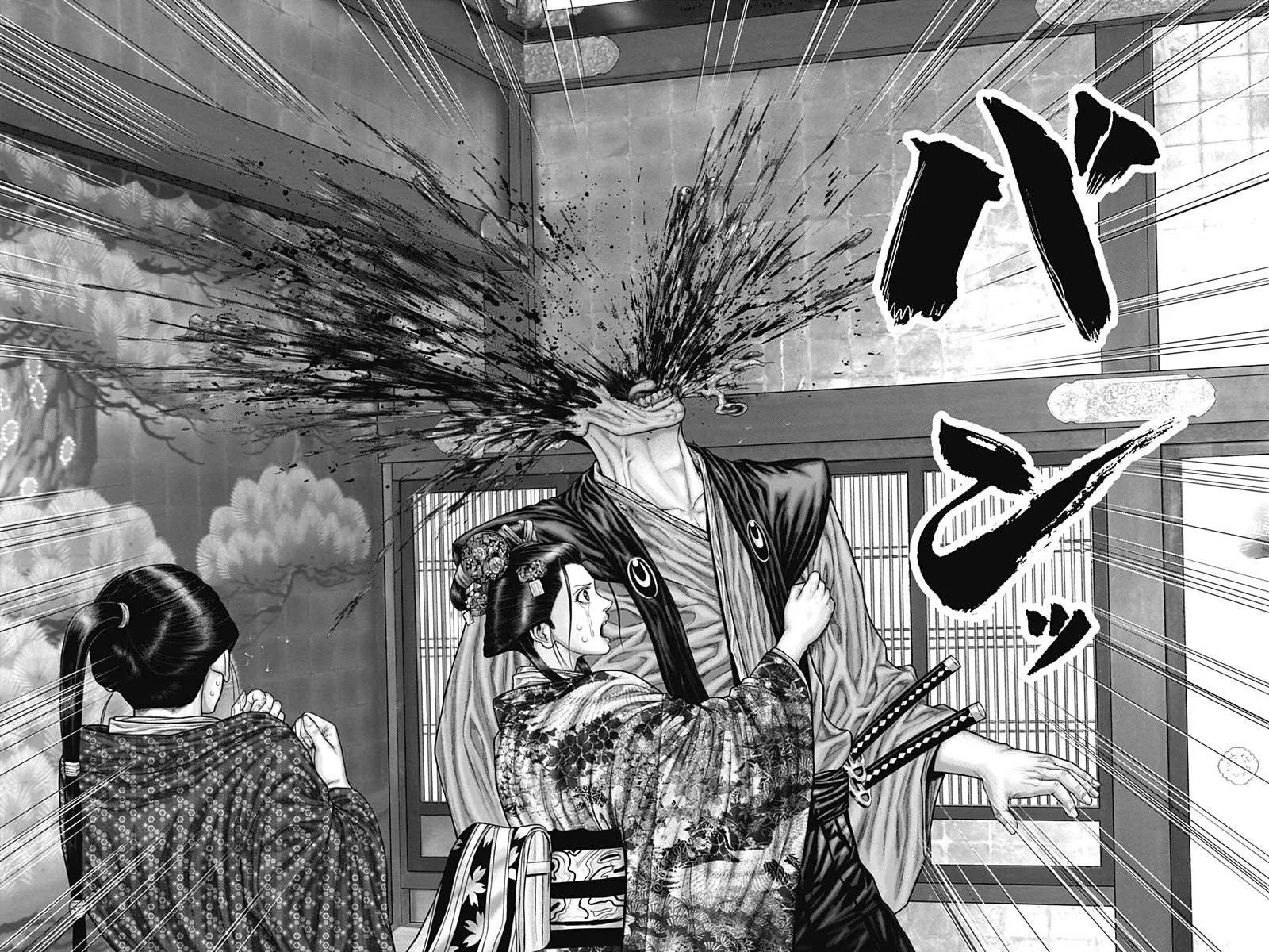 Gantz:E Chapter 53 page 15