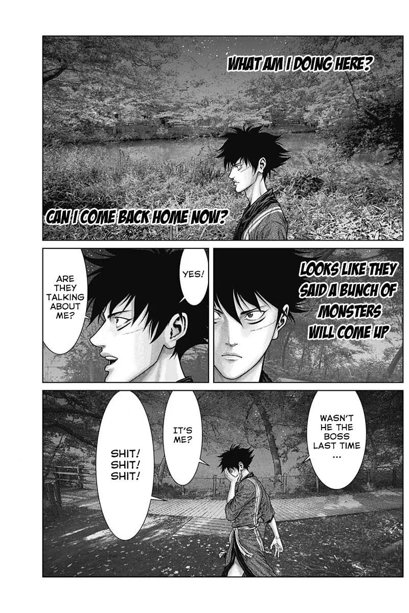 Gantz:E Chapter 55 page 4