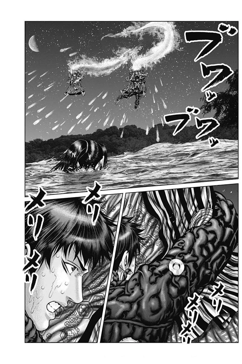 Gantz:E Chapter 56 page 17