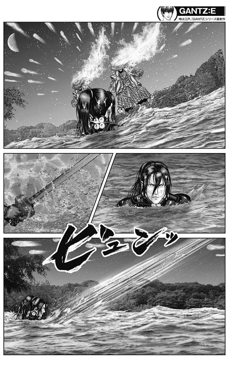 Gantz:E Chapter 56 page 11