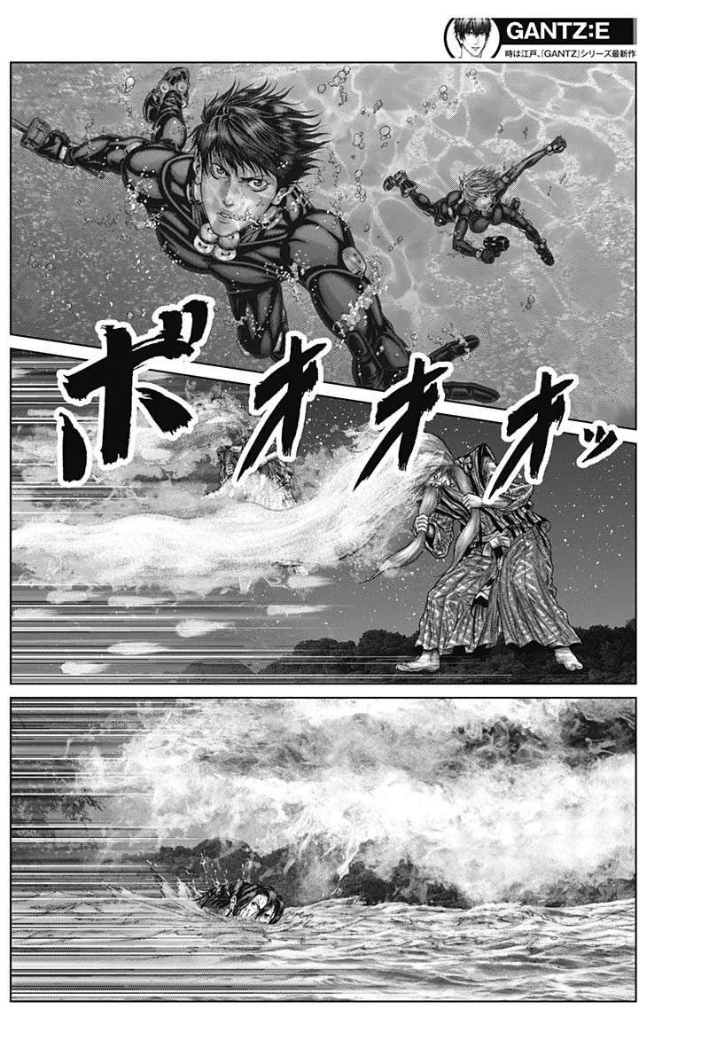 Gantz:E Chapter 56 page 13