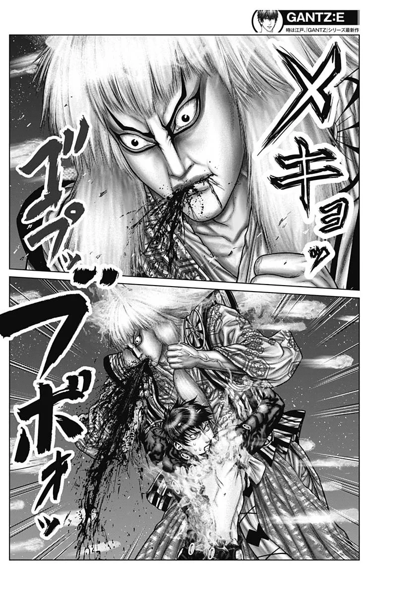 Gantz:E Chapter 57 page 8