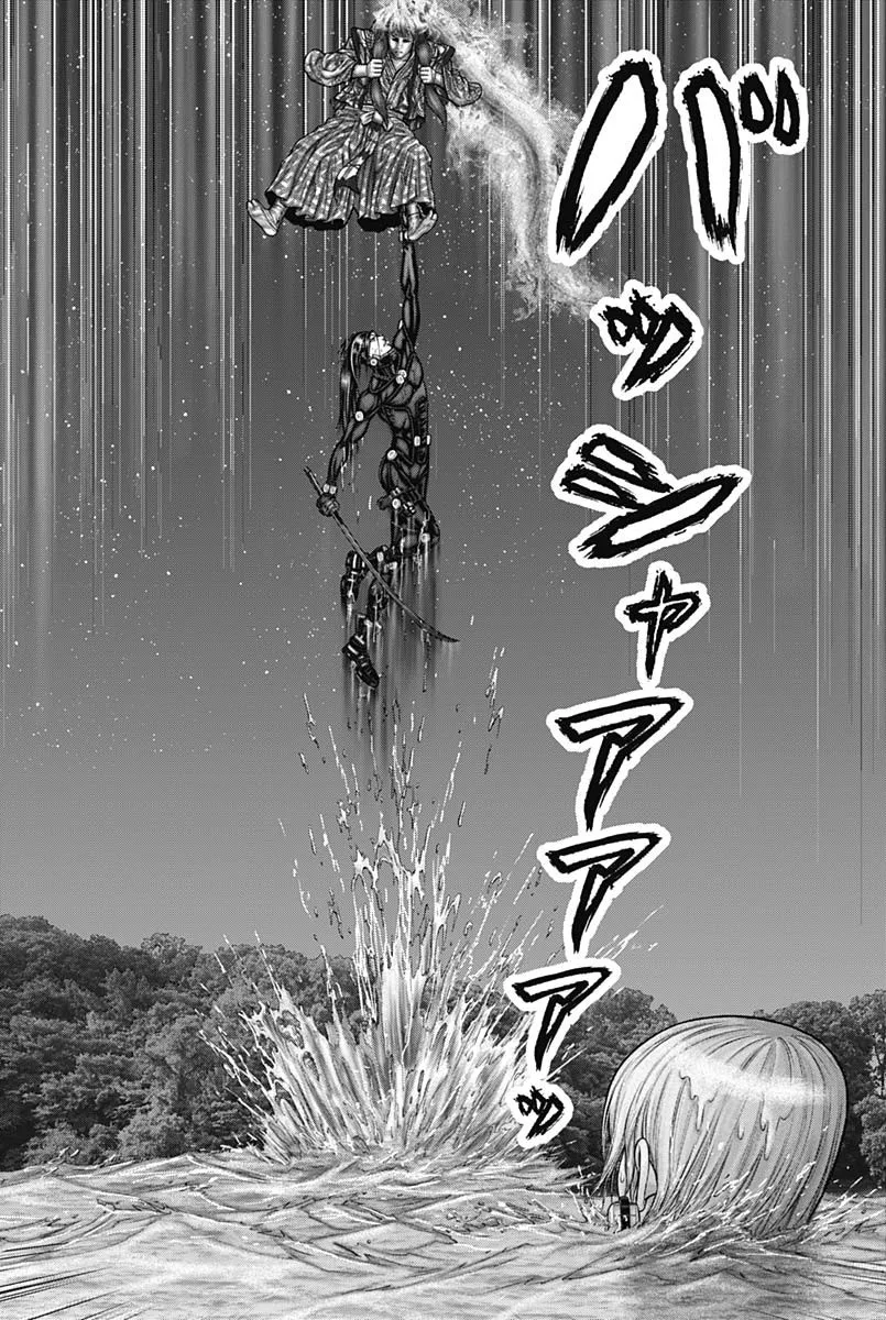 Gantz:E Chapter 57 page 12