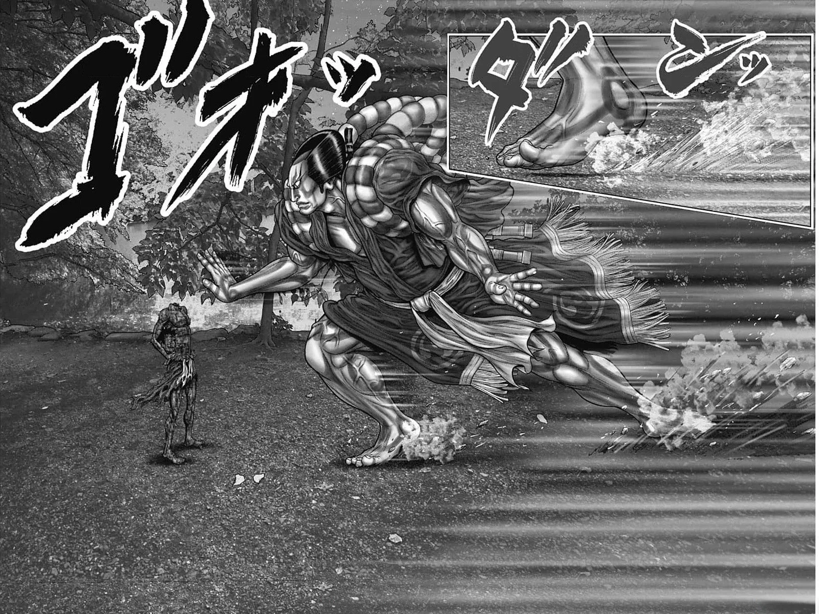 Gantz:E Chapter 58 page 15