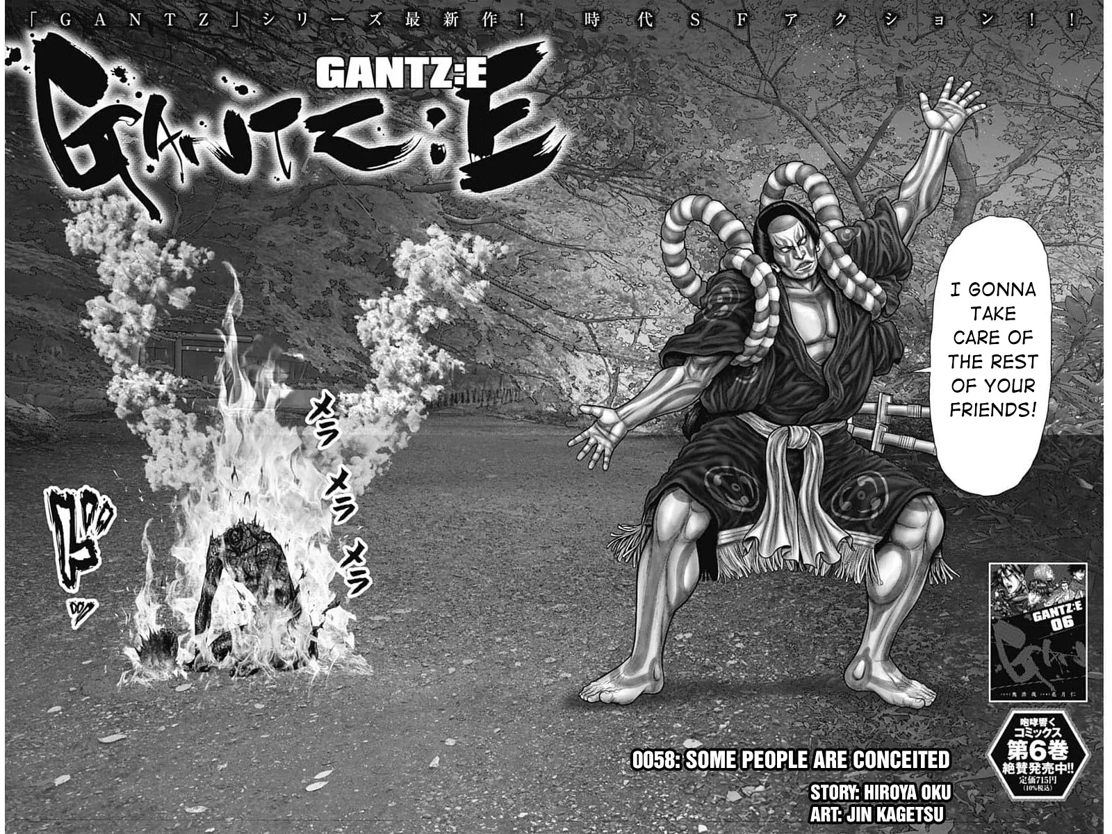 Gantz:E Chapter 58 page 2