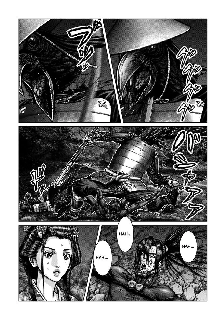 Gantz:E Chapter 6 page 17