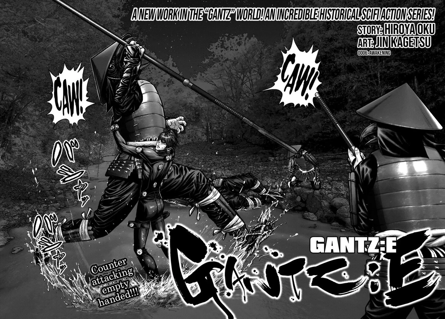 Gantz:E Chapter 6 page 3