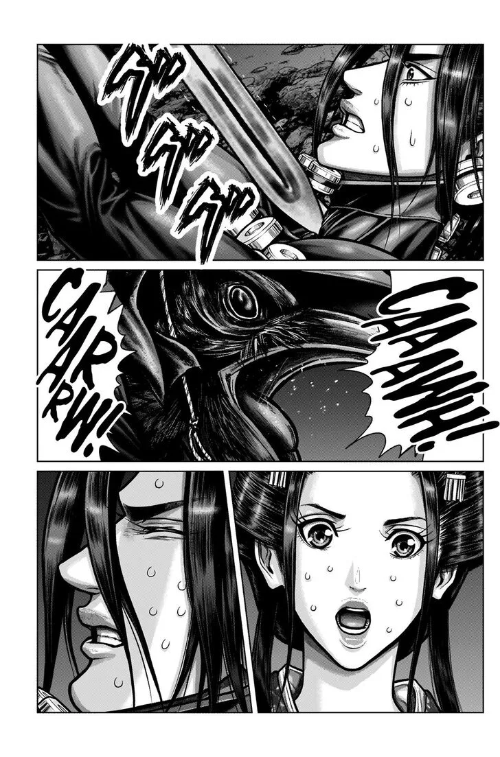 Gantz:E Chapter 6 page 15