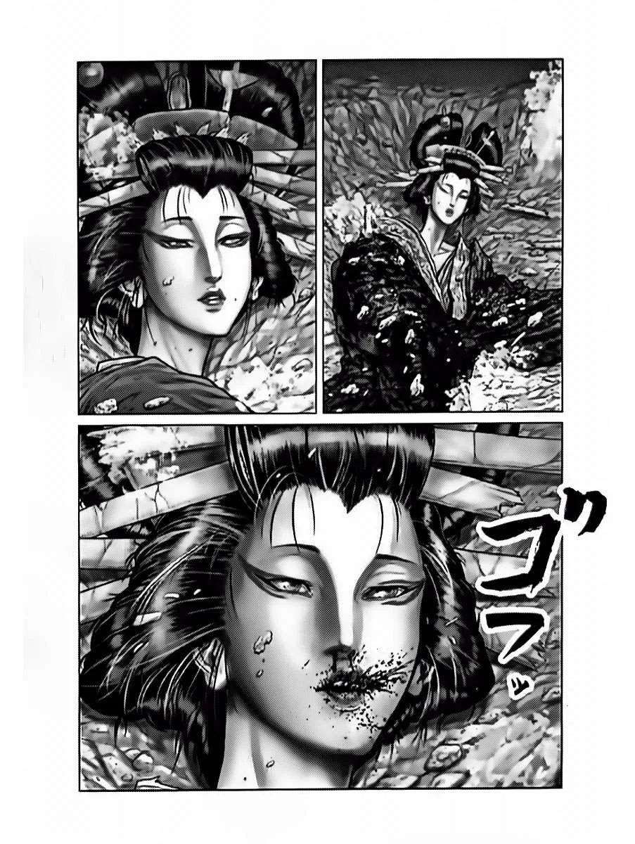 Gantz:E Chapter 60 page 9