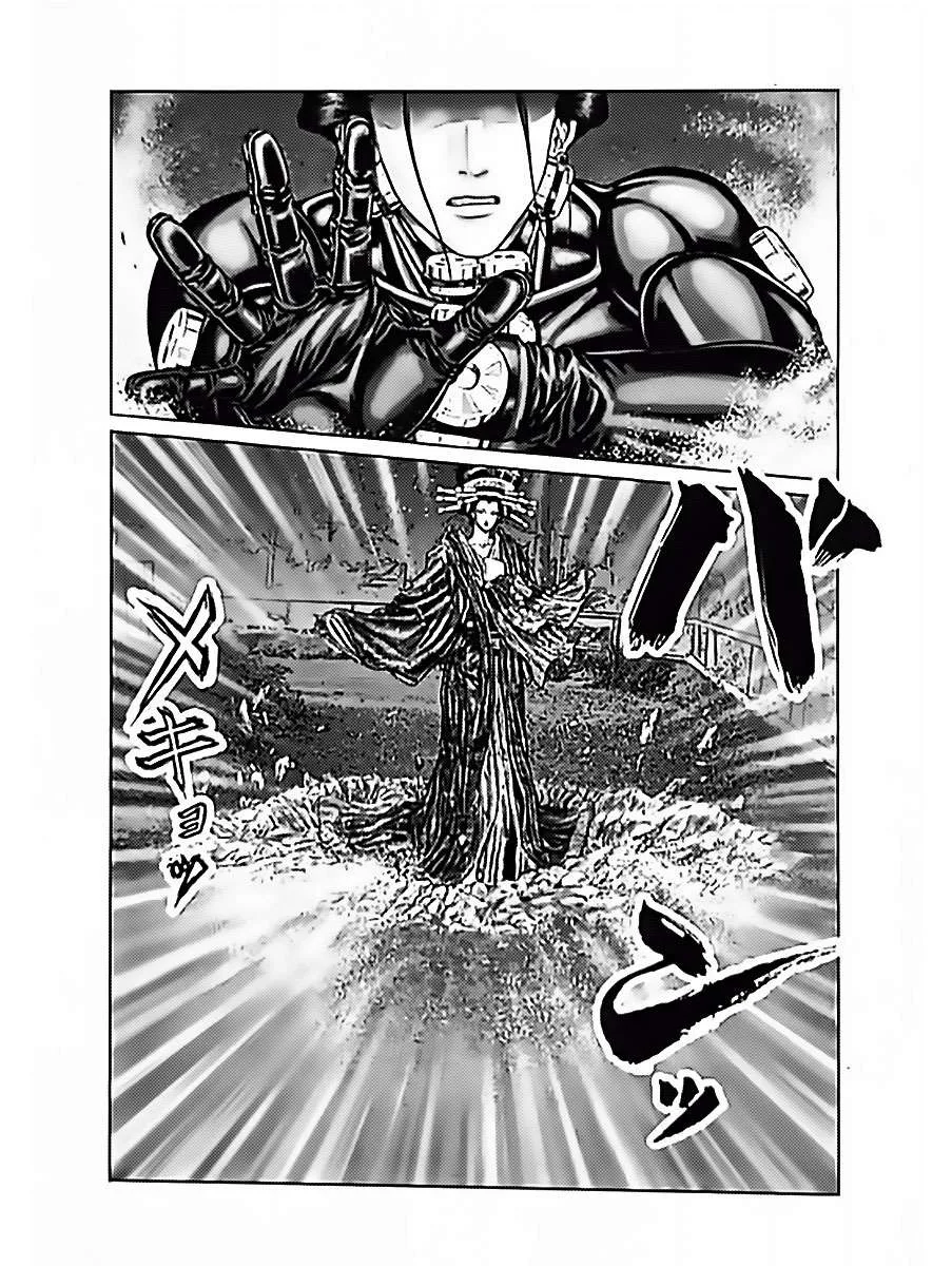 Gantz:E Chapter 60 page 4
