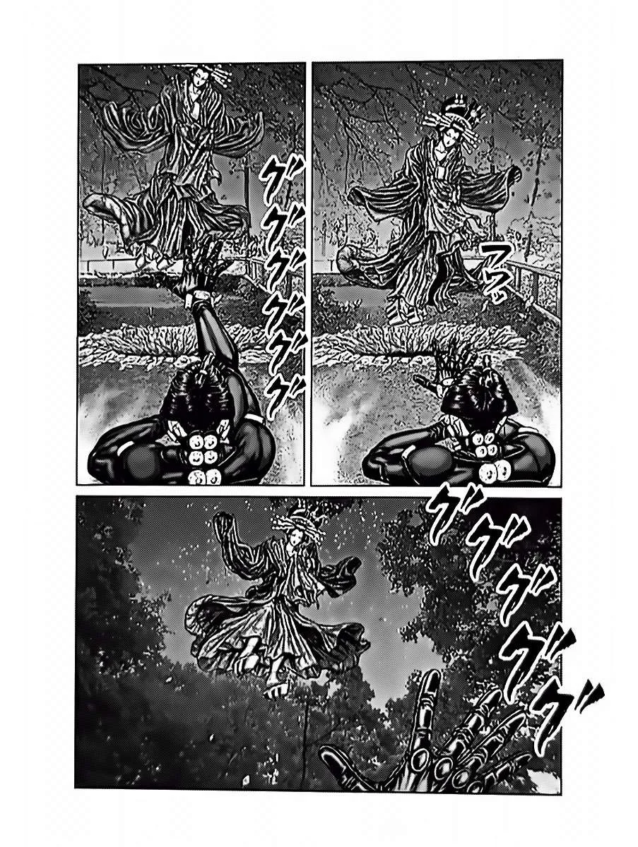 Gantz:E Chapter 60 page 5