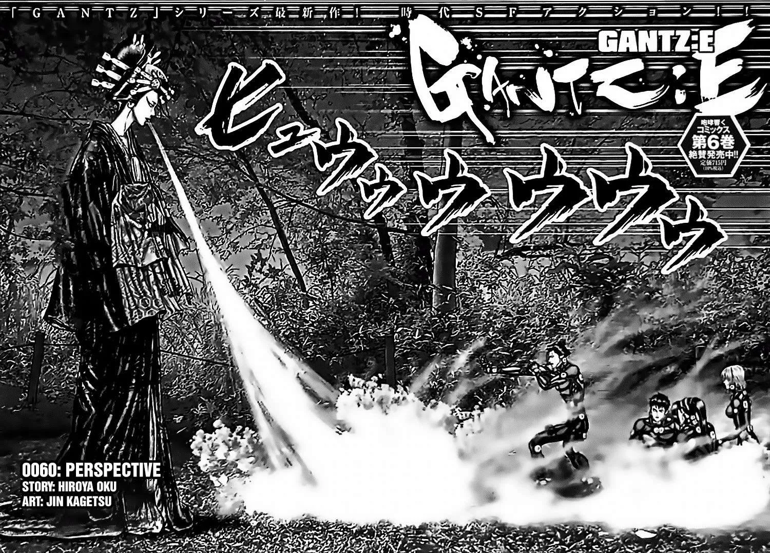 Gantz:E Chapter 60 page 2