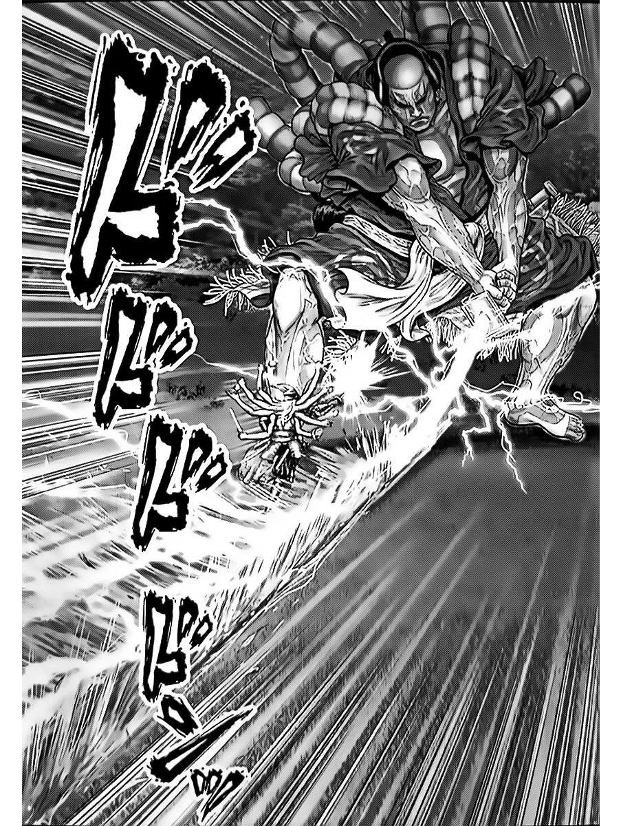 Gantz:E Chapter 61 page 13