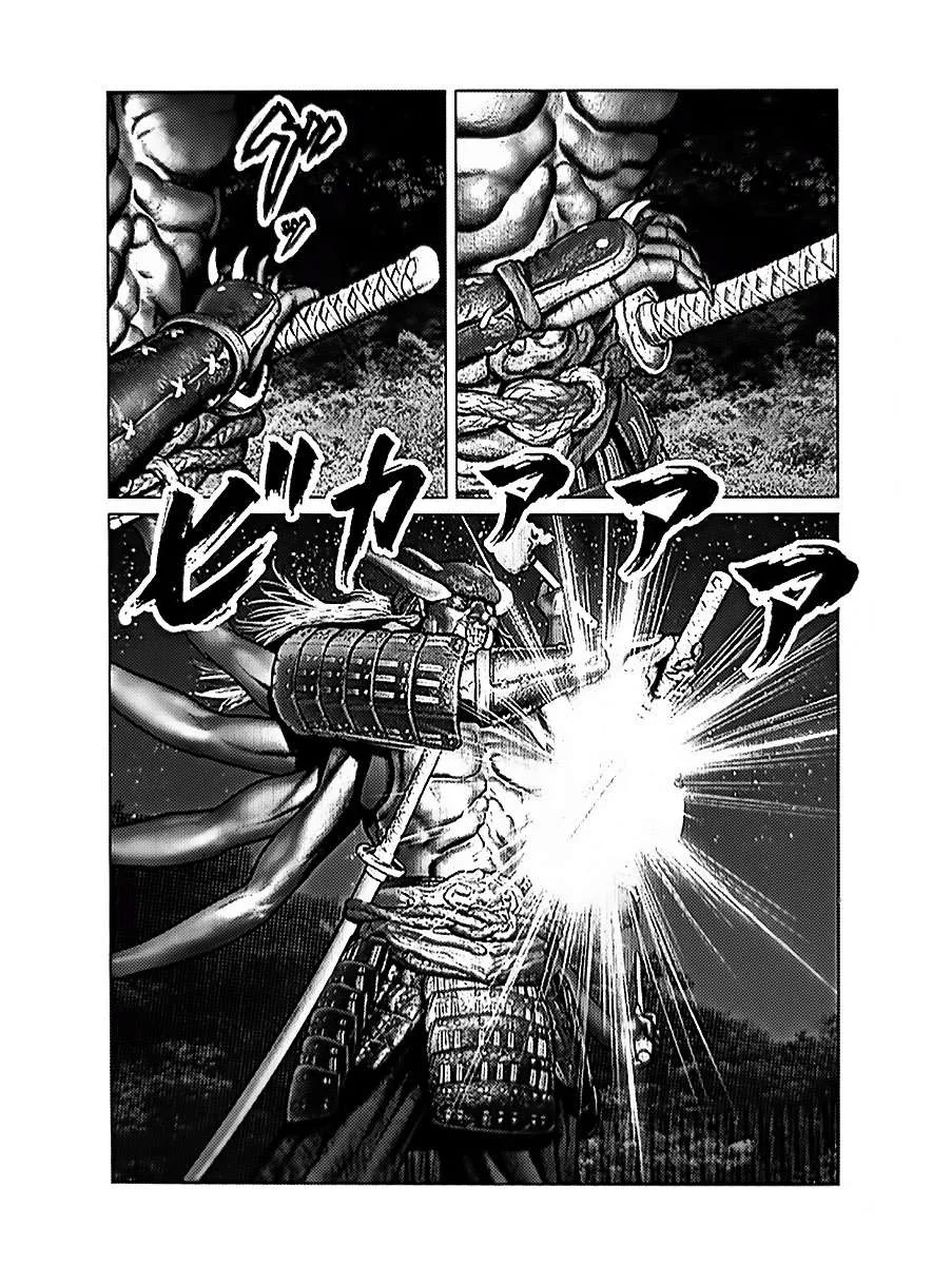 Gantz:E Chapter 61 page 6