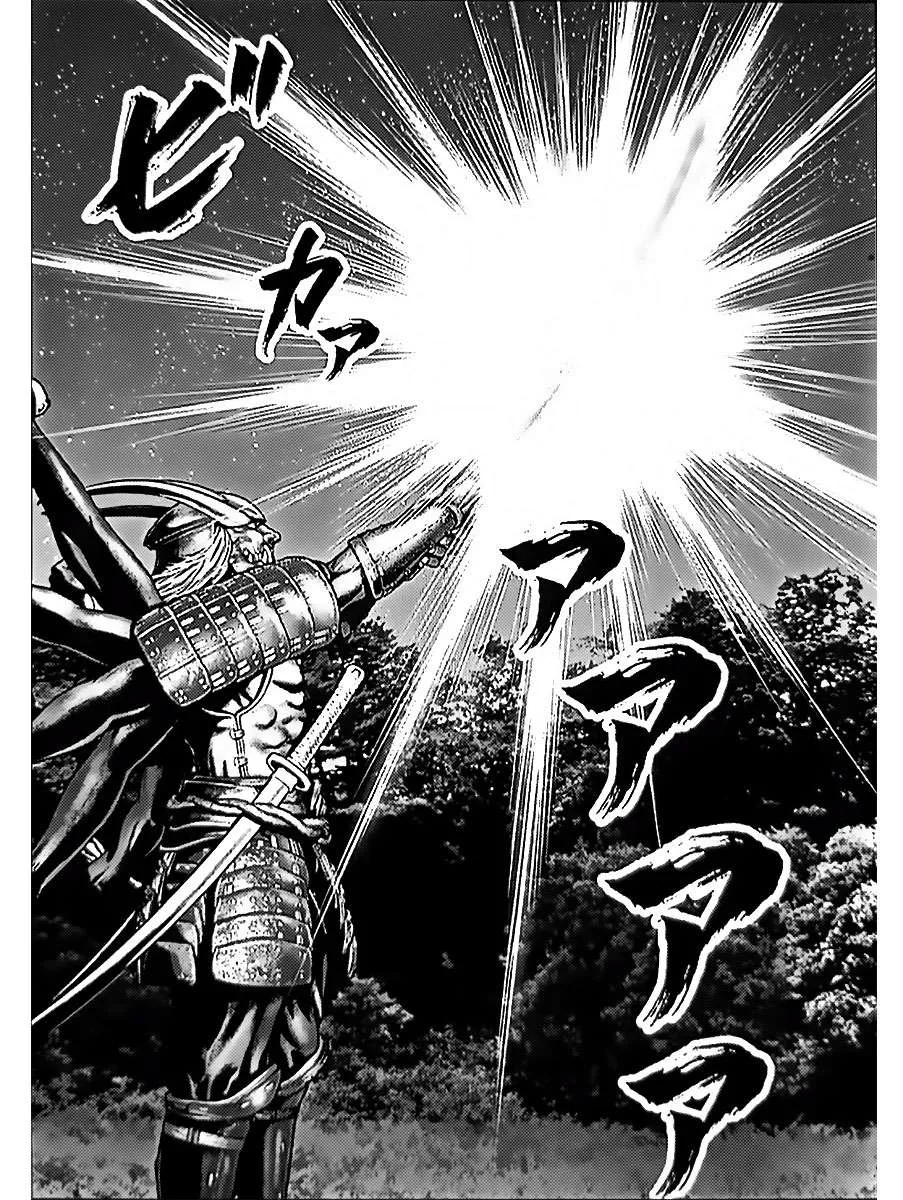 Gantz:E Chapter 61 page 9