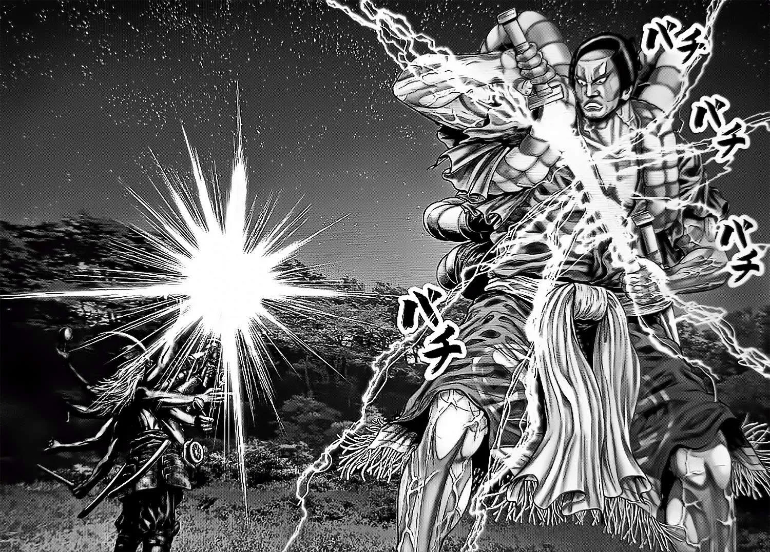 Gantz:E Chapter 61 page 7