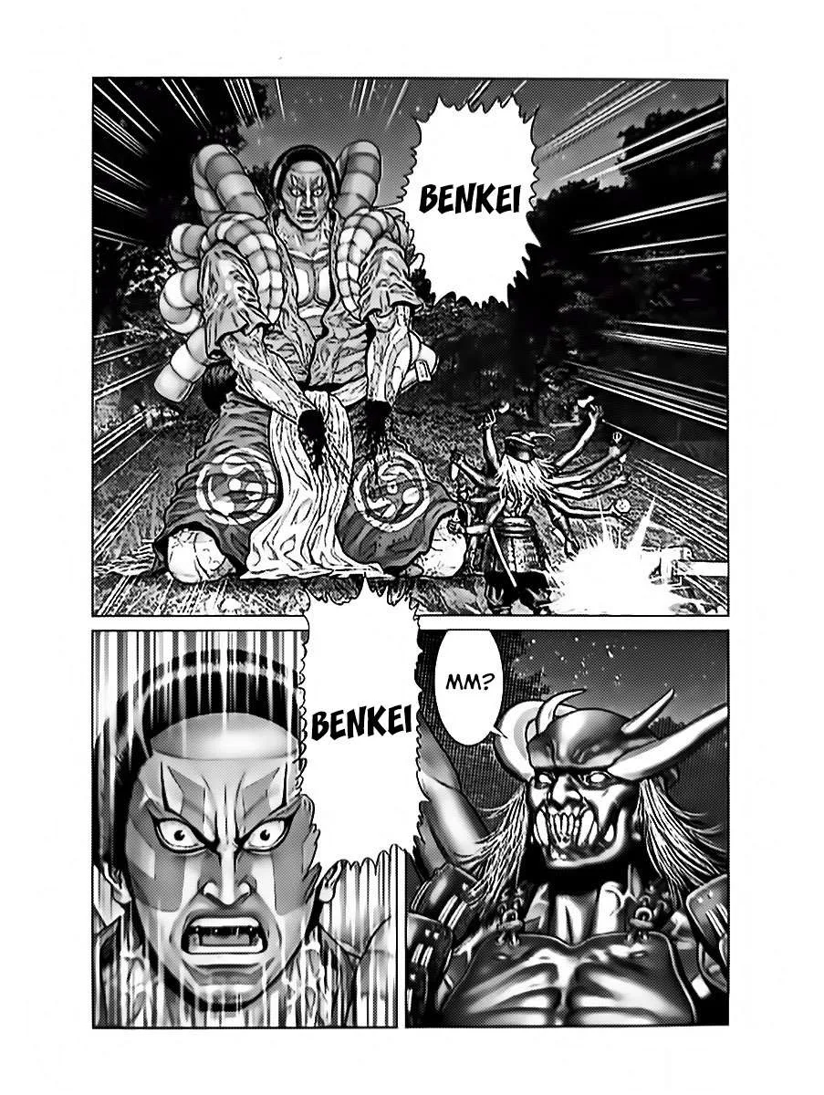Gantz:E Chapter 61 page 17