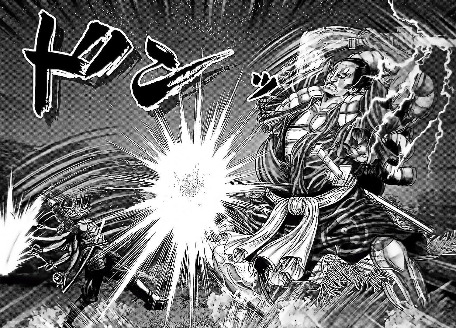 Gantz:E Chapter 61 page 11