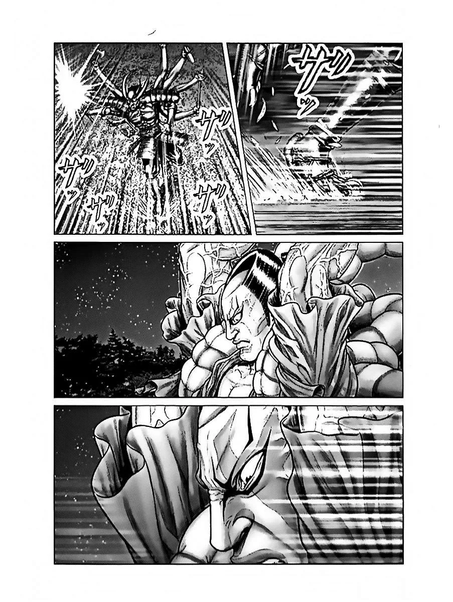 Gantz:E Chapter 61 page 12
