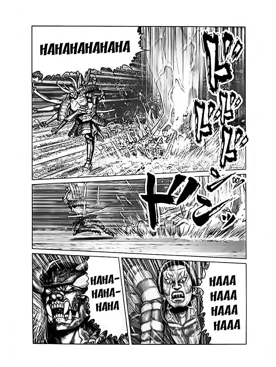 Gantz:E Chapter 61 page 3