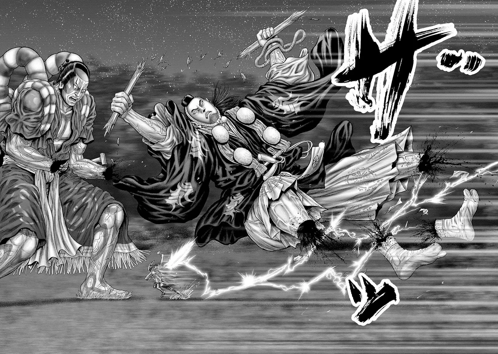 Gantz:E Chapter 62 page 15