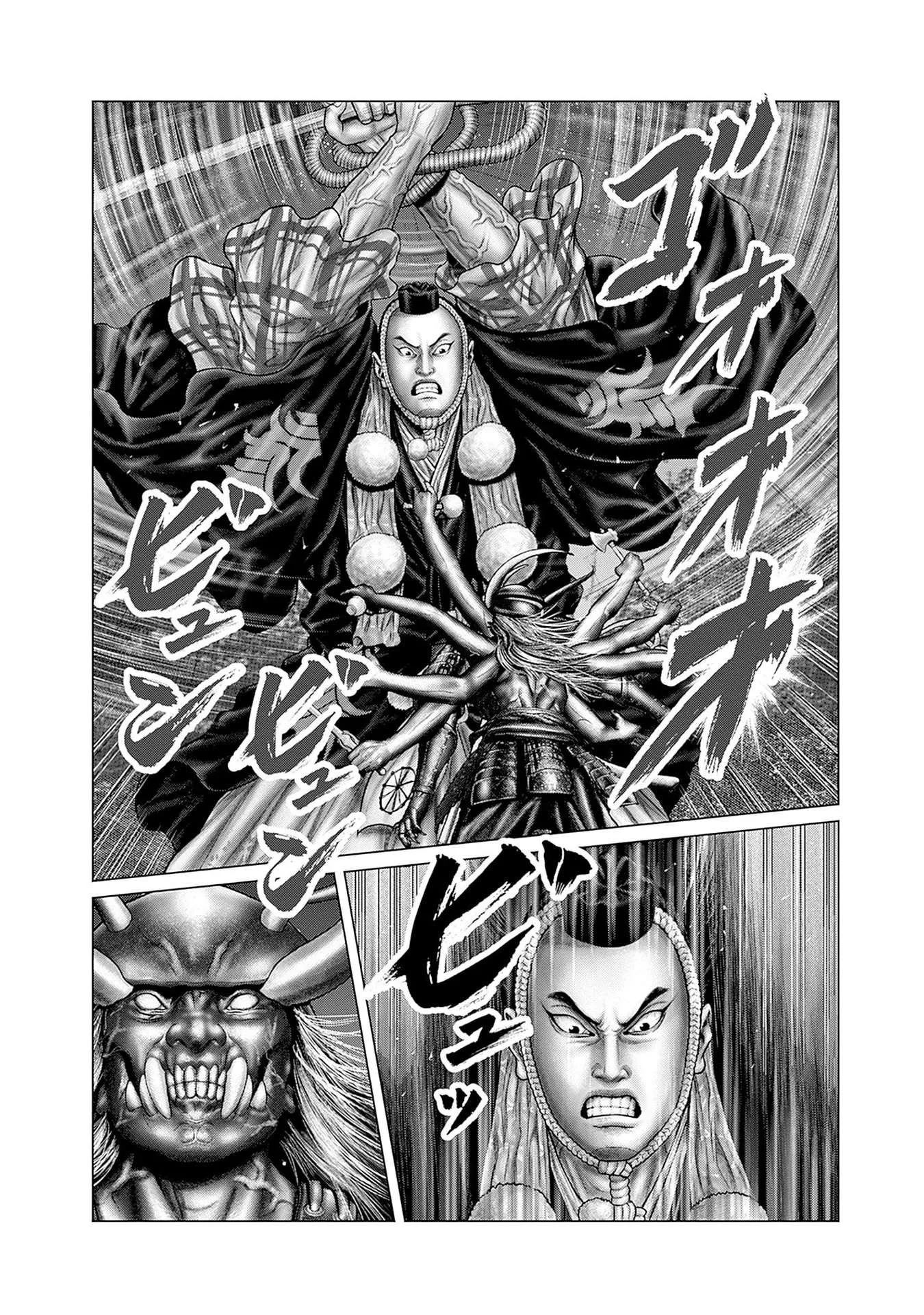 Gantz:E Chapter 62 page 11