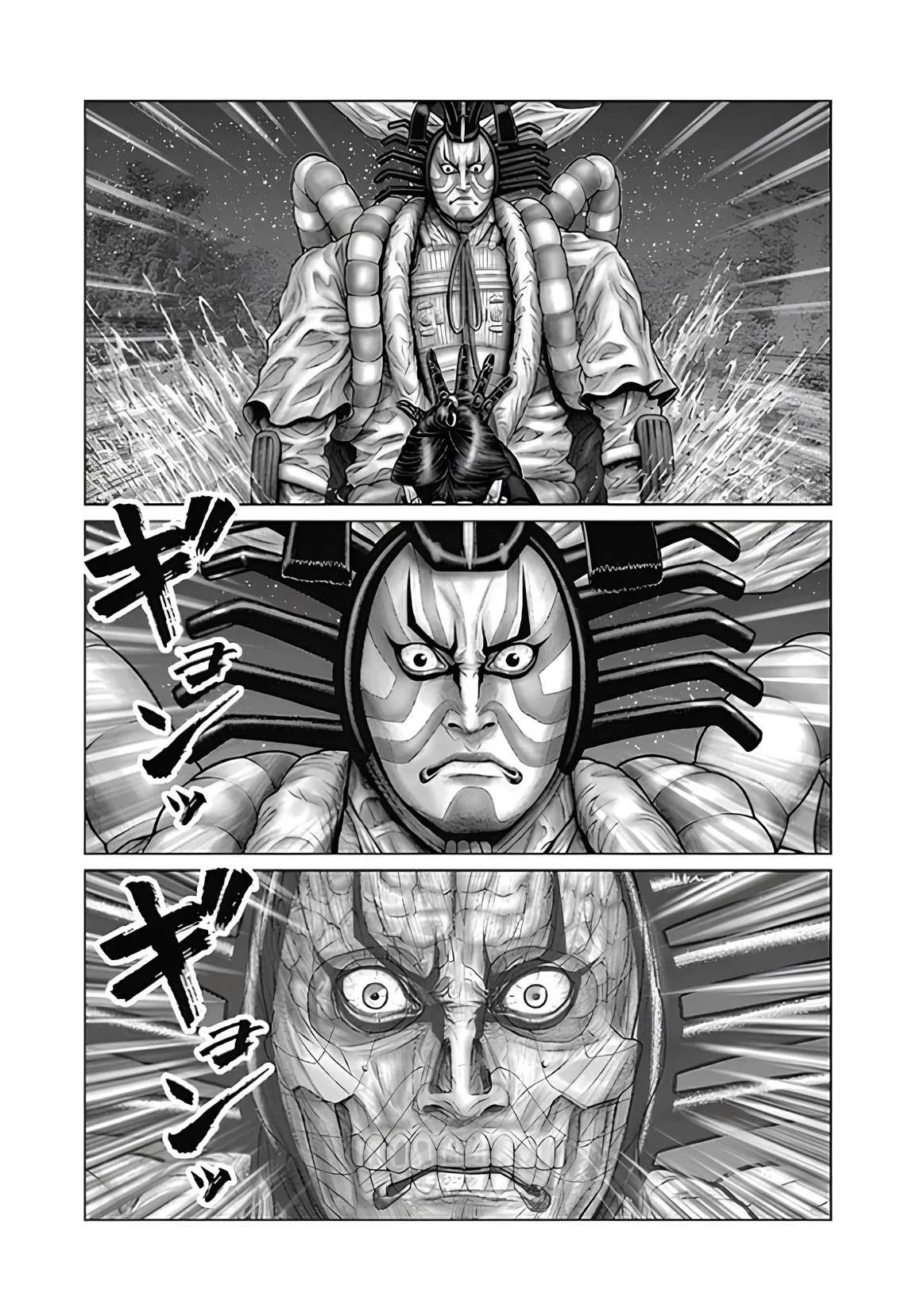 Gantz:E Chapter 63 page 4