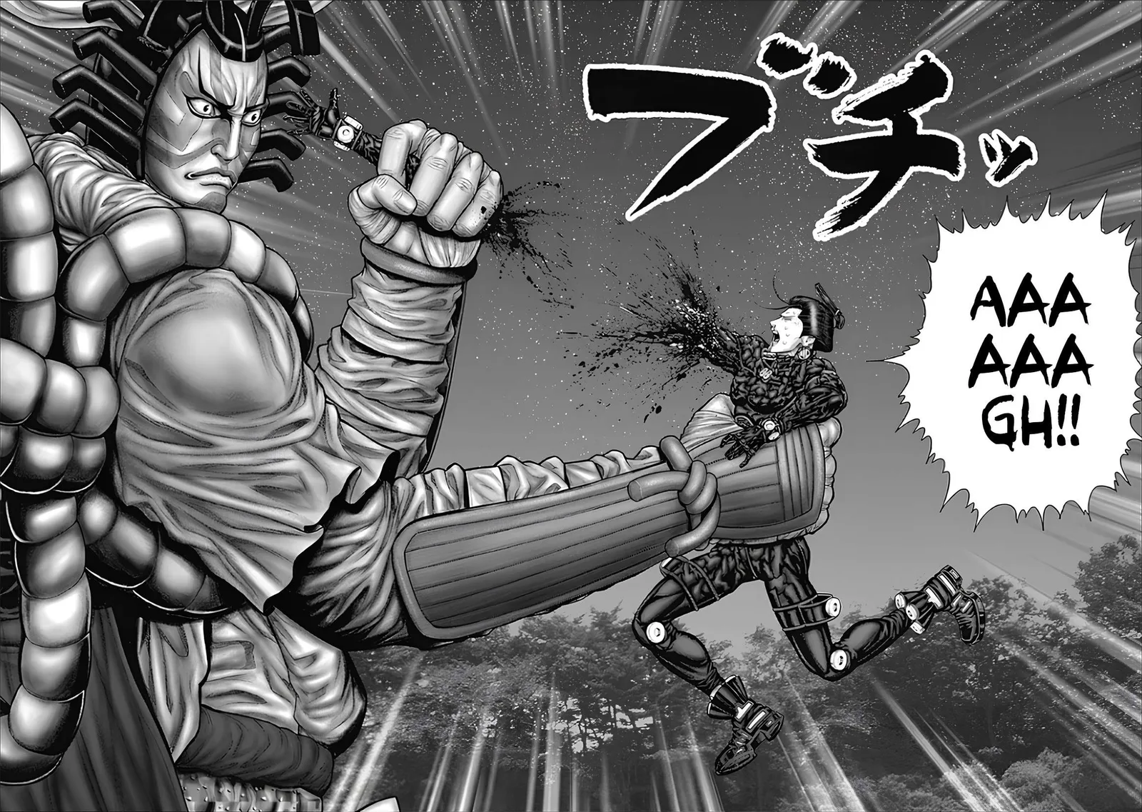 Gantz:E Chapter 63 page 9