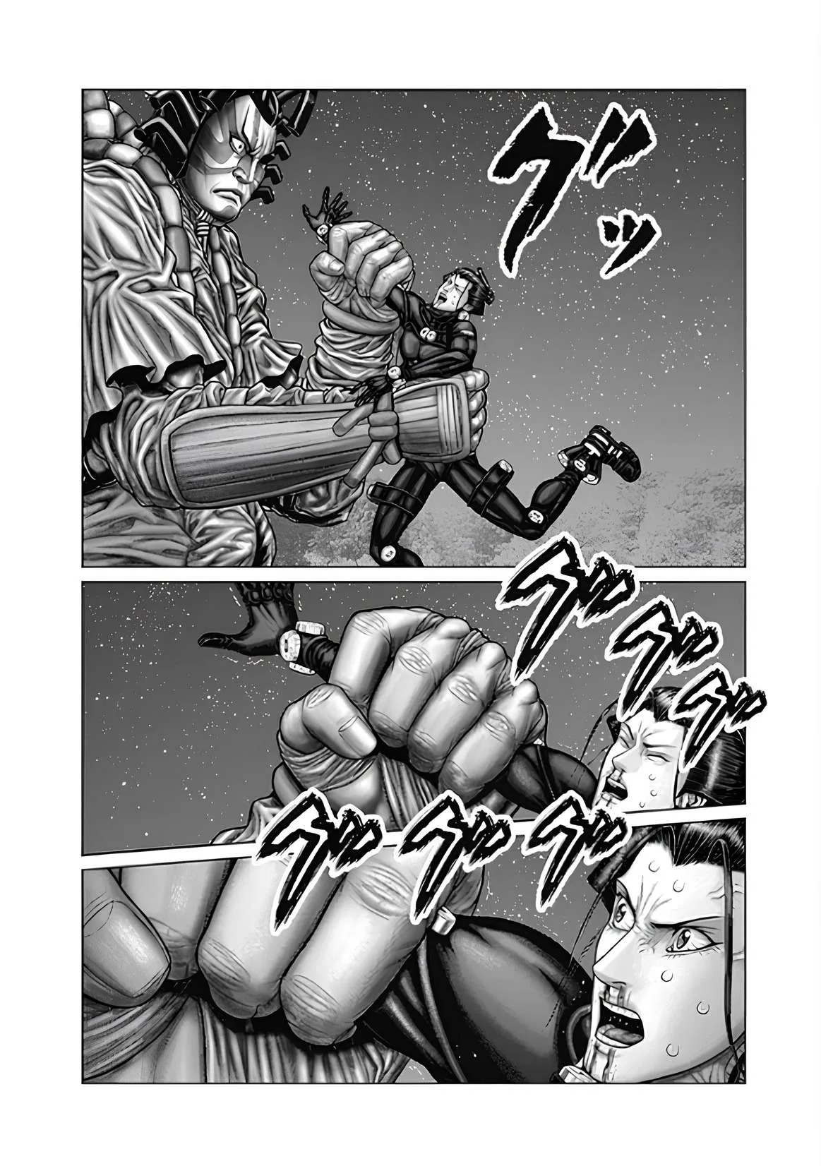 Gantz:E Chapter 63 page 7