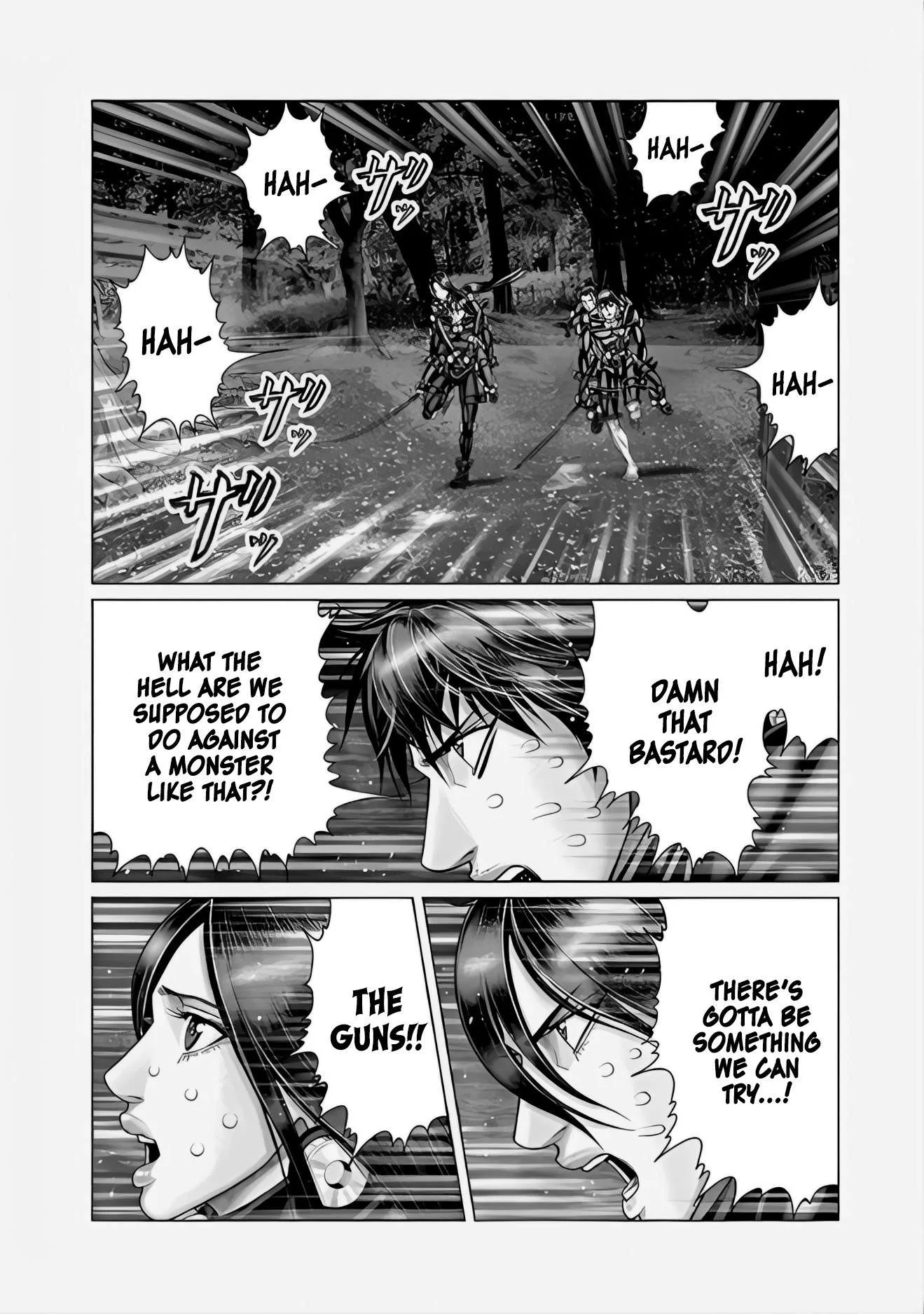 Gantz:E Chapter 64 page 7