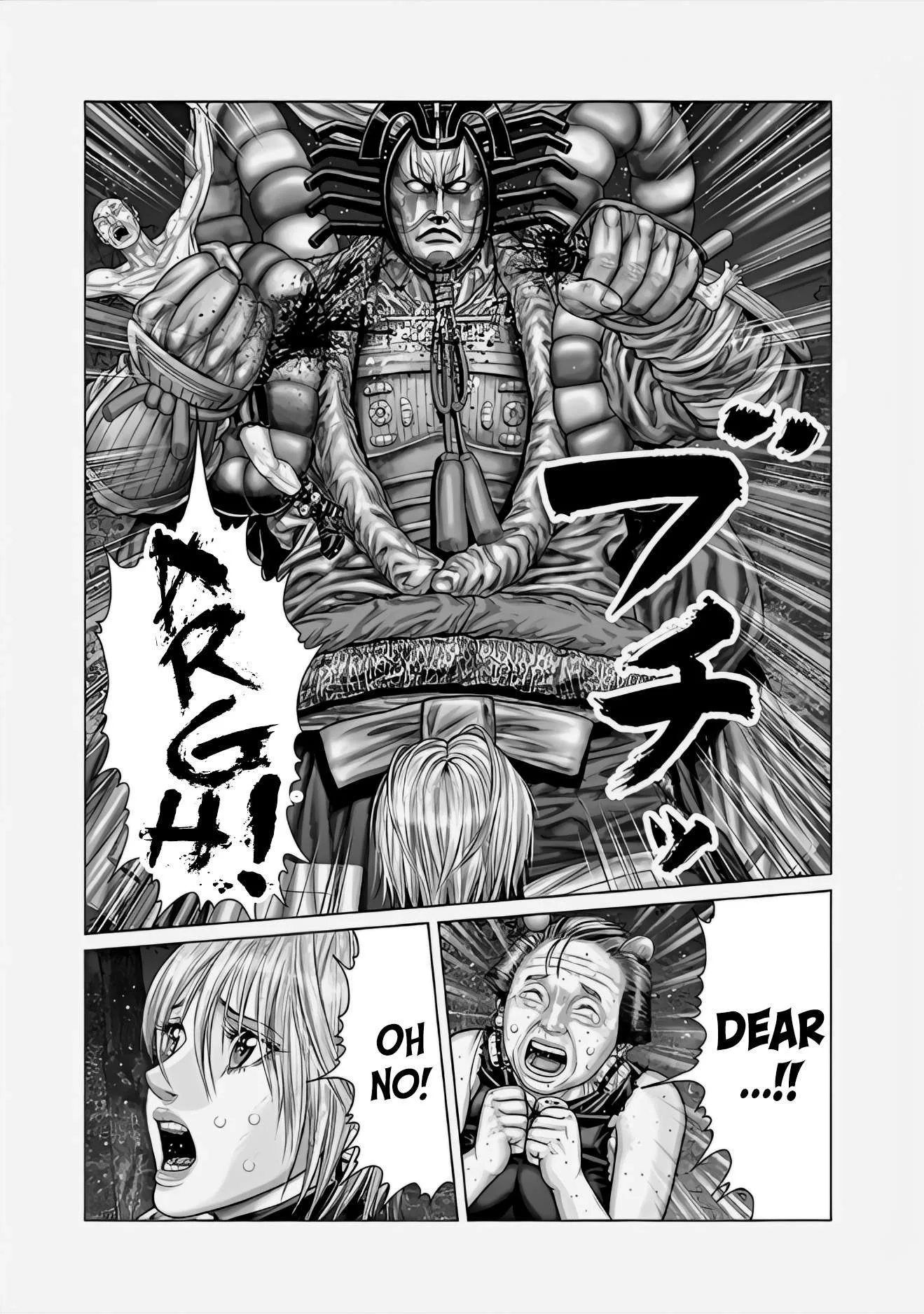 Gantz:E Chapter 64 page 4