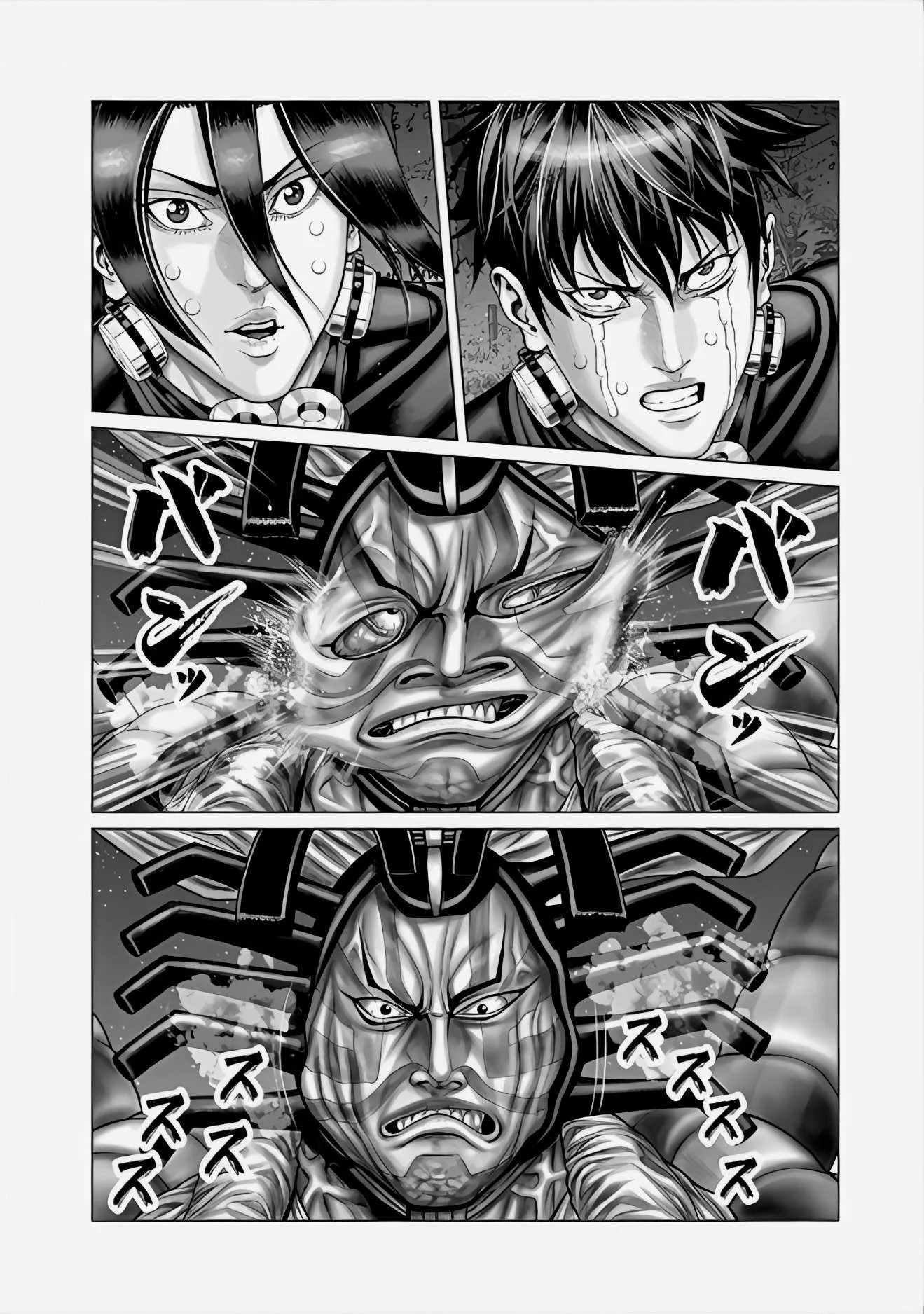 Gantz:E Chapter 64 page 14