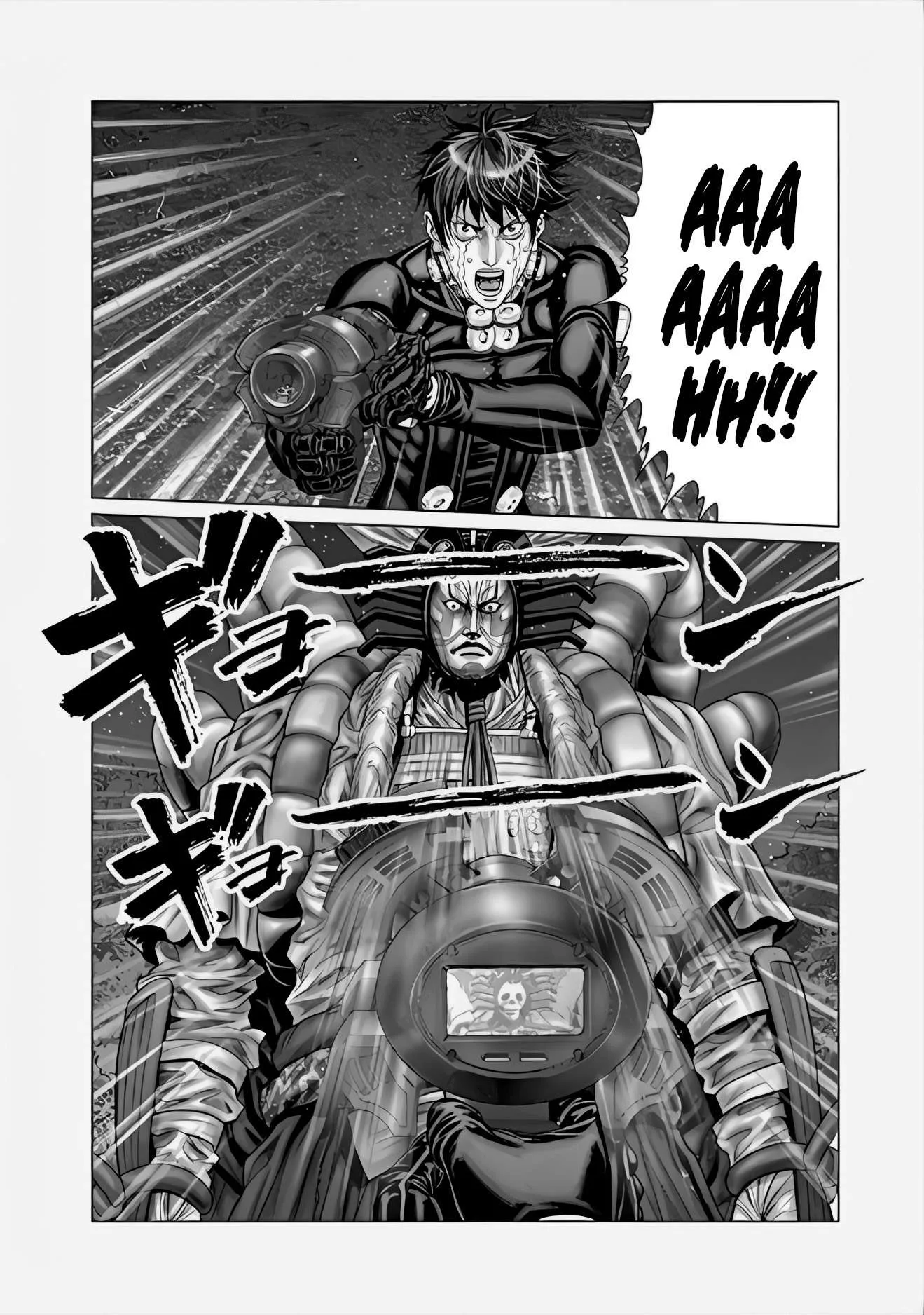 Gantz:E Chapter 64 page 12