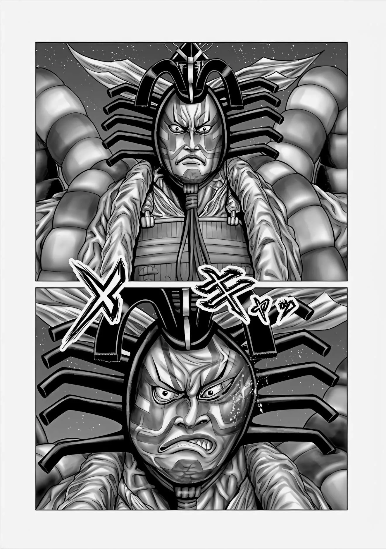 Gantz:E Chapter 64 page 13