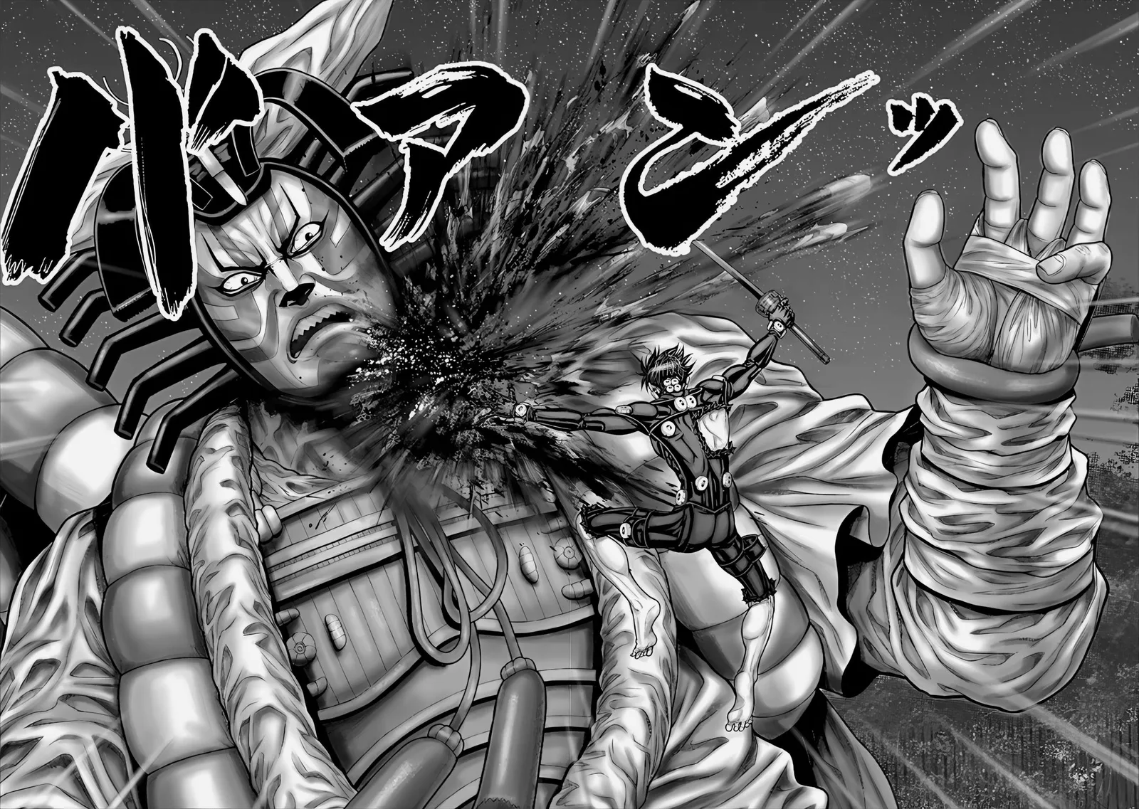 Gantz:E Chapter 65 page 16