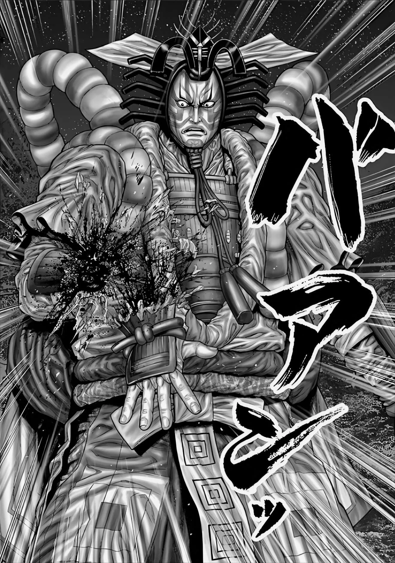 Gantz:E Chapter 65 page 10