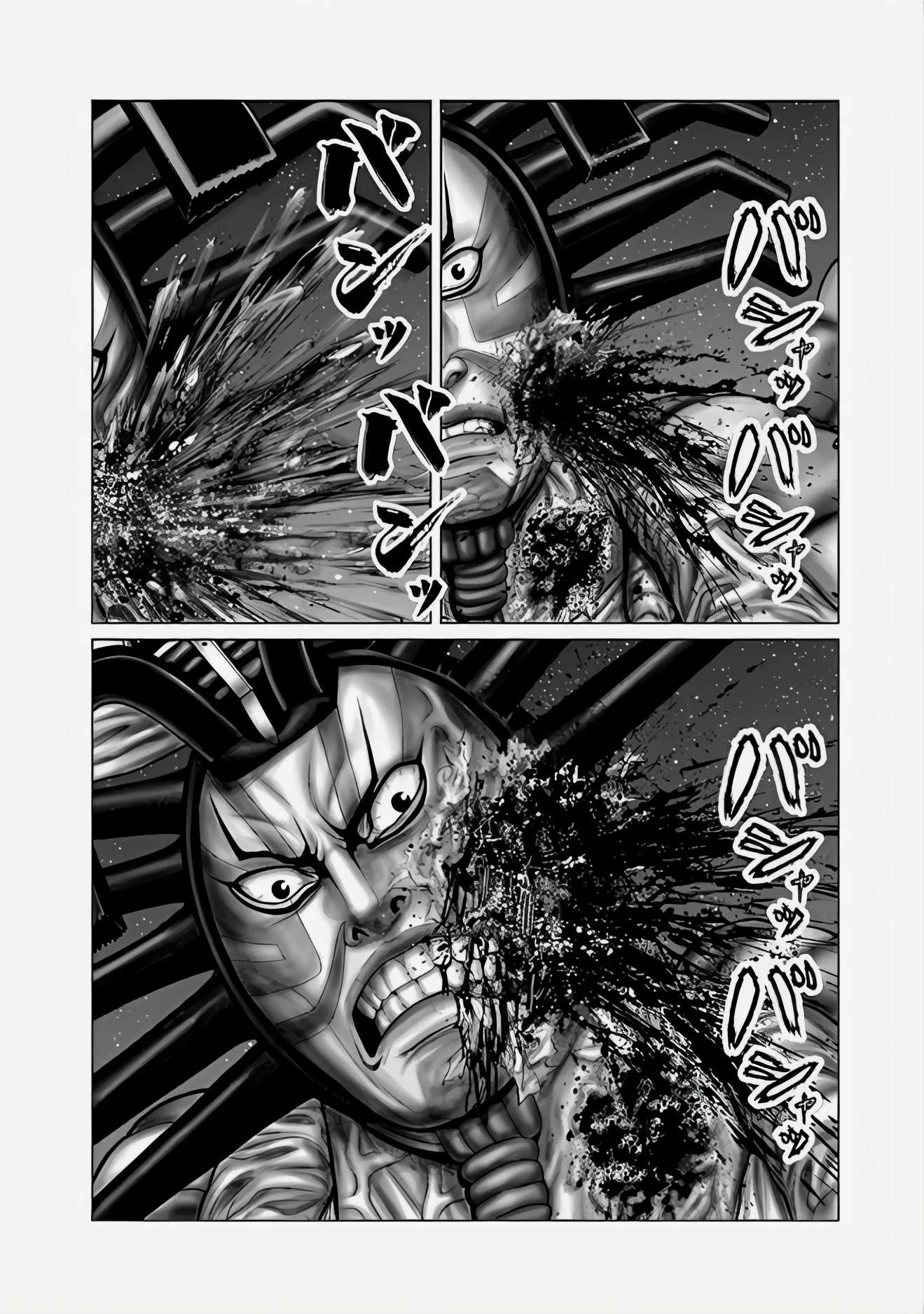 Gantz:E Chapter 66 page 11