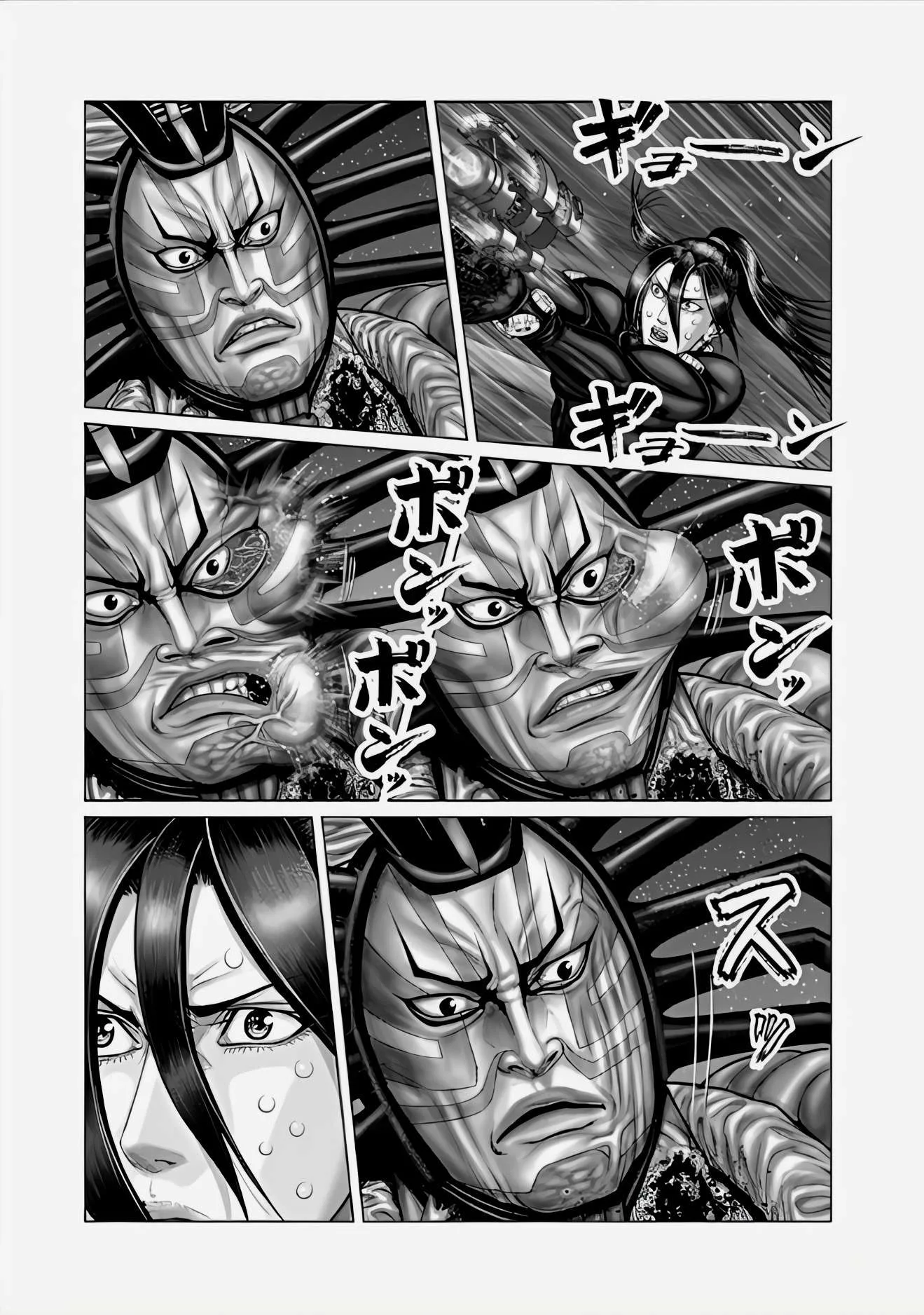 Gantz:E Chapter 66 page 8