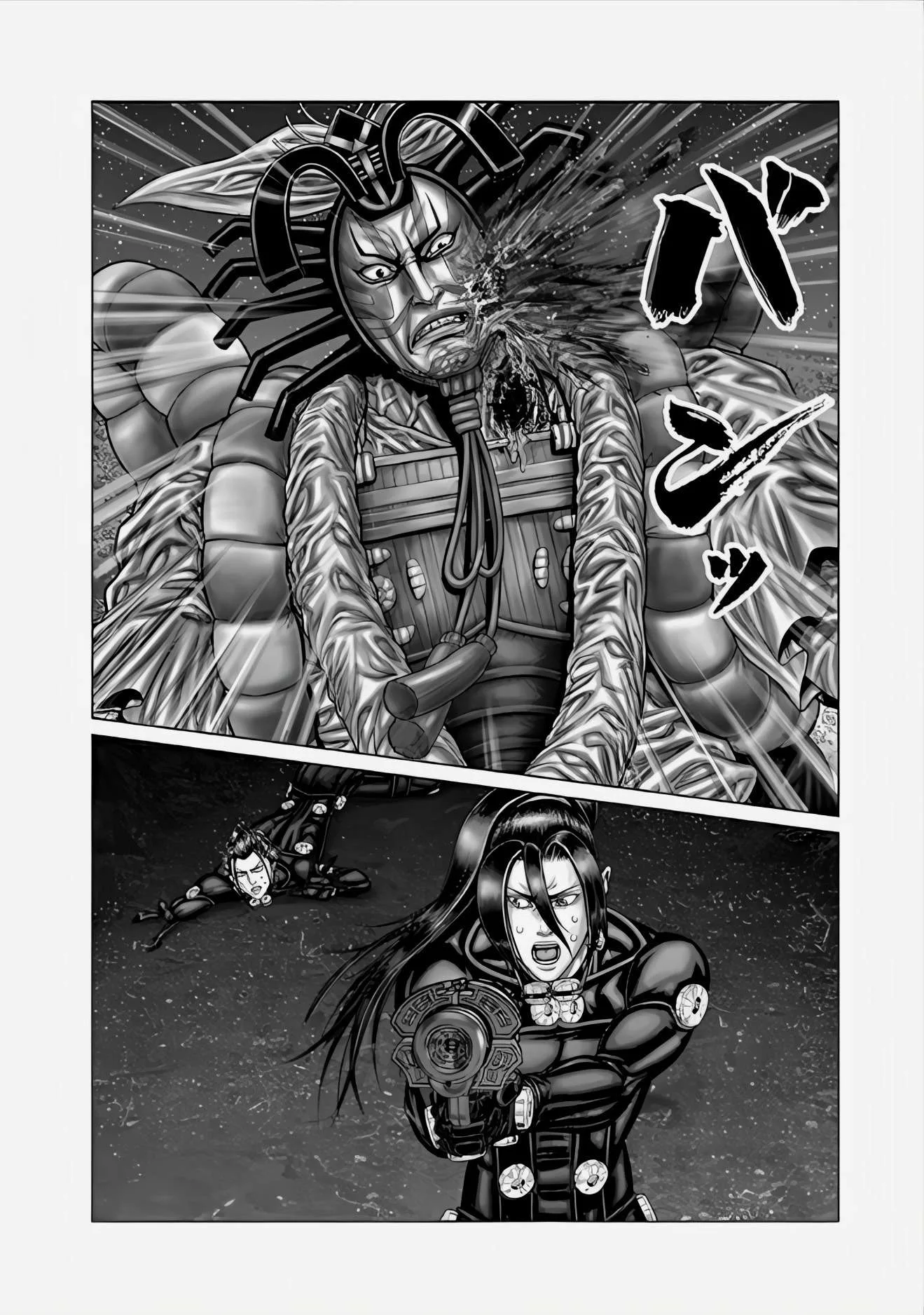 Gantz:E Chapter 66 page 9