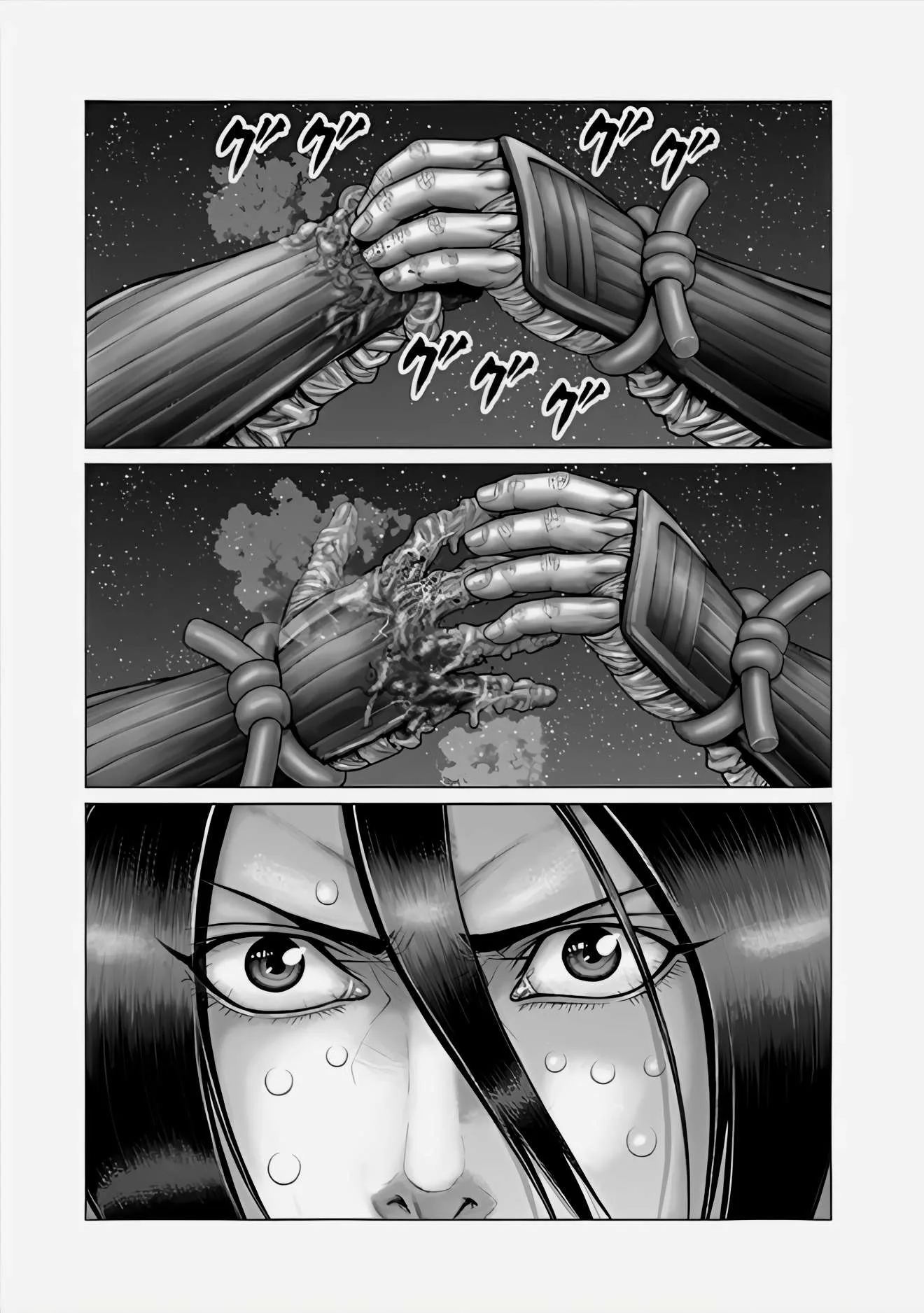 Gantz:E Chapter 66 page 5