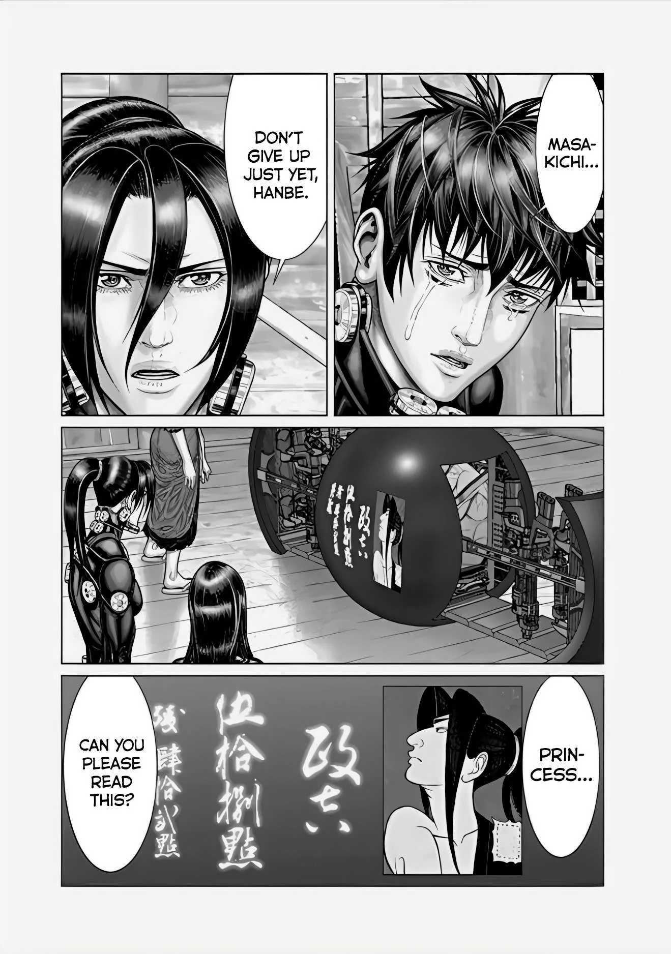 Gantz:E Chapter 67 page 15