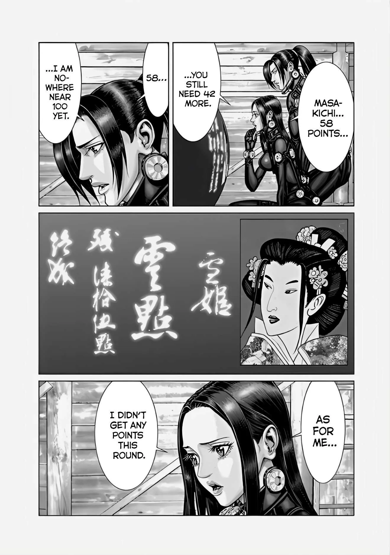 Gantz:E Chapter 67 page 16