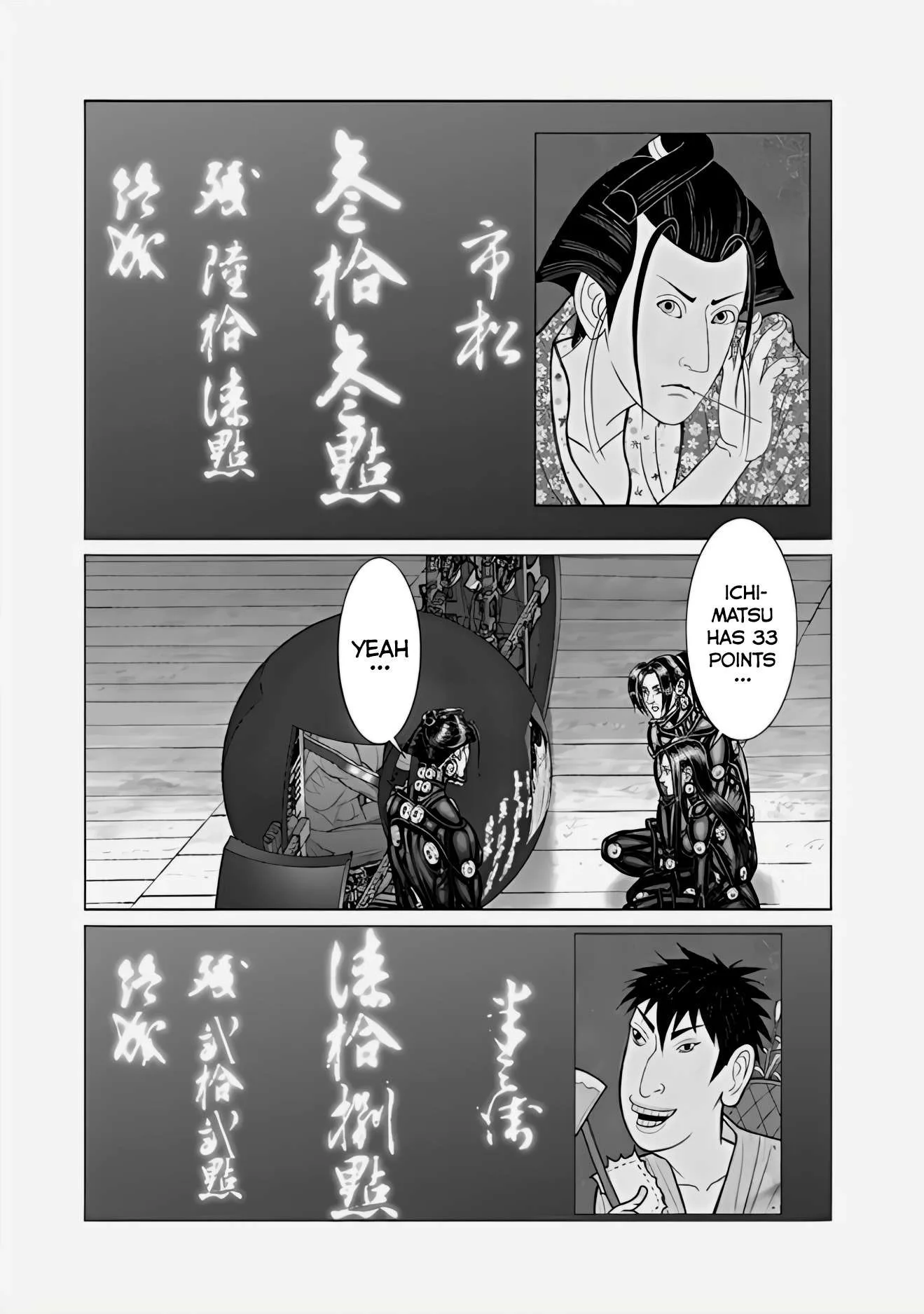 Gantz:E Chapter 67 page 17