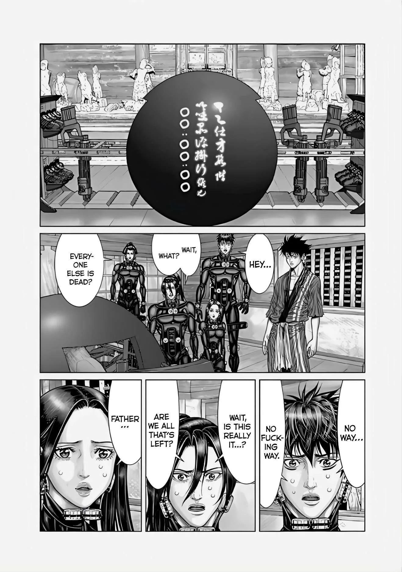 Gantz:E Chapter 67 page 12